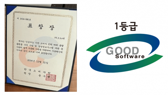 company250611-01