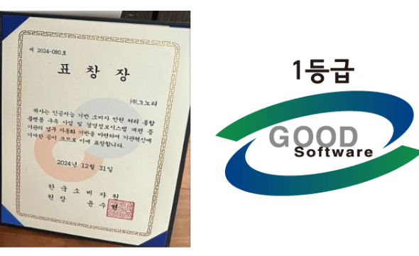 company250611-01